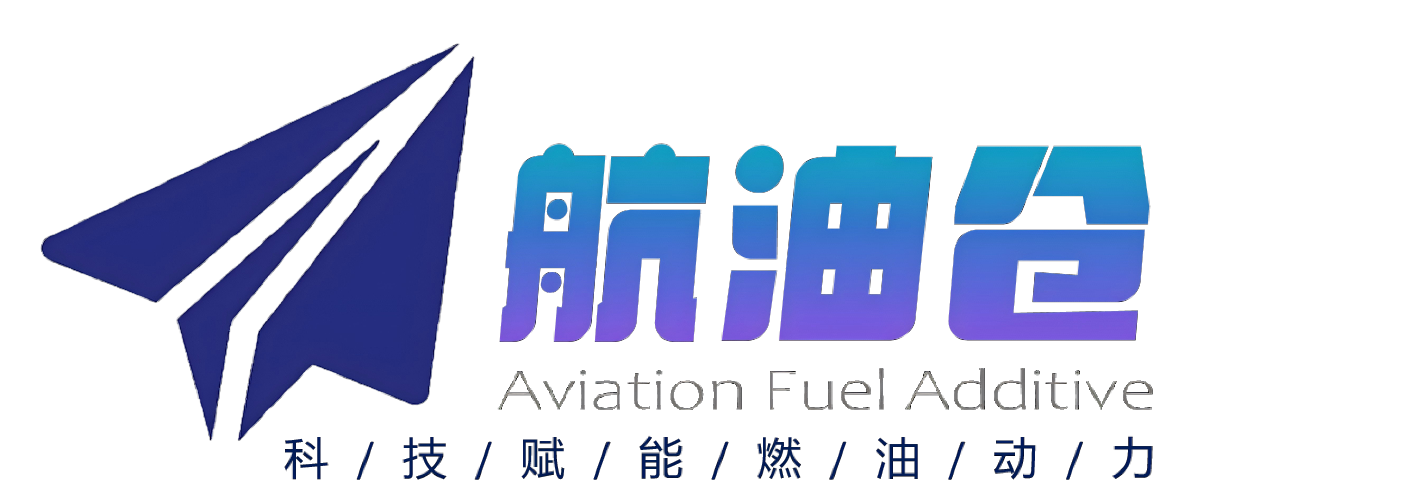 航油仓 Logo